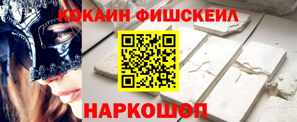 Кокаин 98%  Вход с VPN  Печора  КОКАИН 97% 
