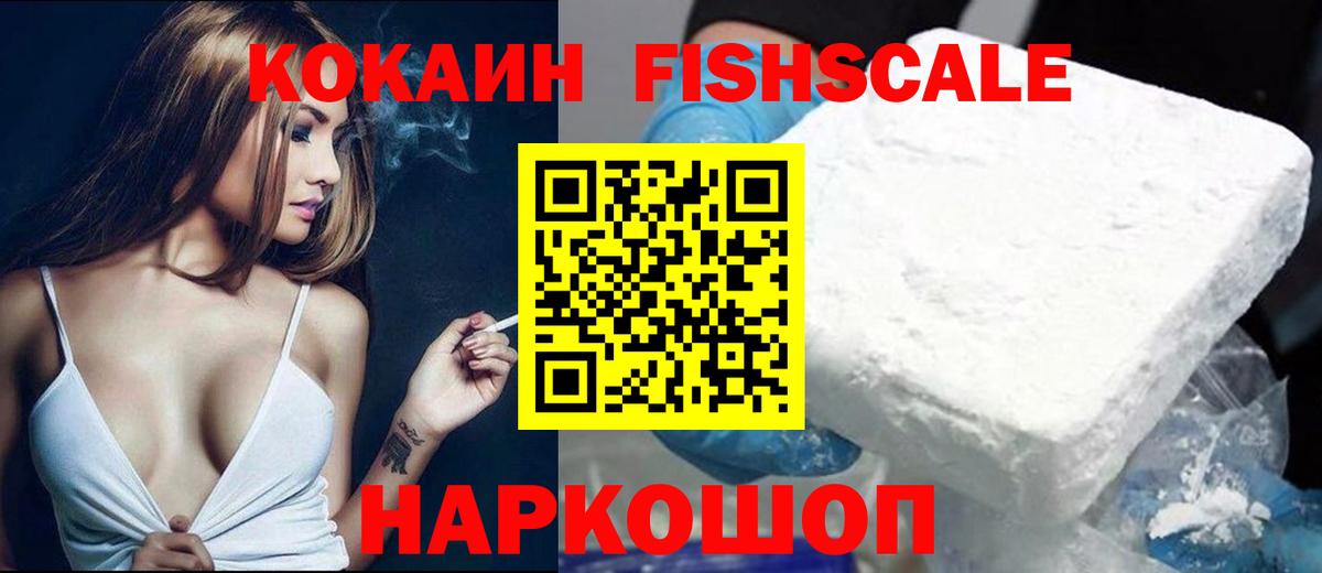 Кокаин Колумбийский Печора