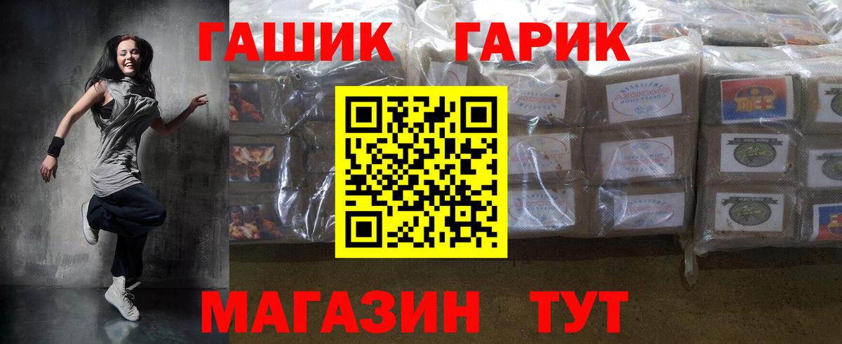 Канабис  ГАШ  Alpha PVP СОЛЬ   ГАШИШ  Меф МЯУ МЯУ   Печора  Вход с VPN 