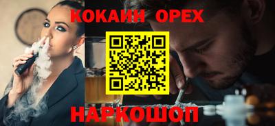 мескалин Пыть-Ях