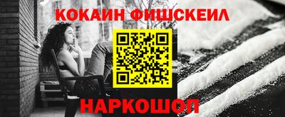 мескалин Пыть-Ях