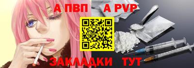 герыч Пугачёв