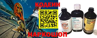 мескалин Пыть-Ях