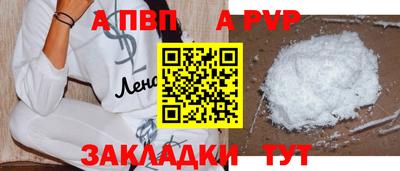 мдпв Пушкино