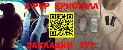 герыч Пугачёв