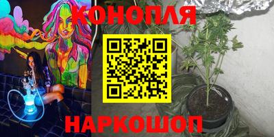 мескалин Пыть-Ях