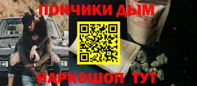 мескалин Пыть-Ях