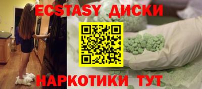 мескалин Пыть-Ях