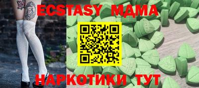 мдпв Пушкино