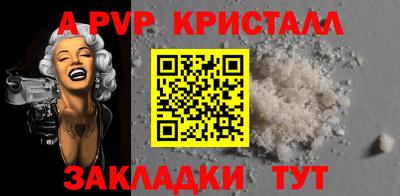 герыч Пугачёв