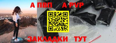 мескалин Пыть-Ях