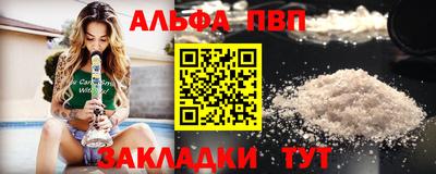 мескалин Пыть-Ях