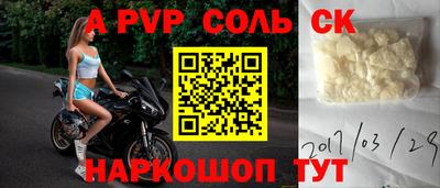 мдпв Пушкино