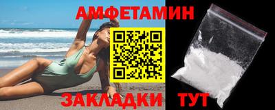 герыч Пугачёв
