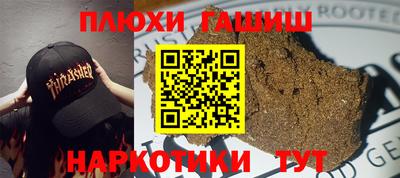 мескалин Пыть-Ях