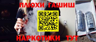 мескалин Пыть-Ях