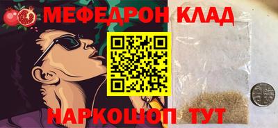 герыч Пугачёв