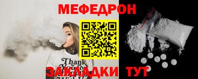 мескалин Пыть-Ях