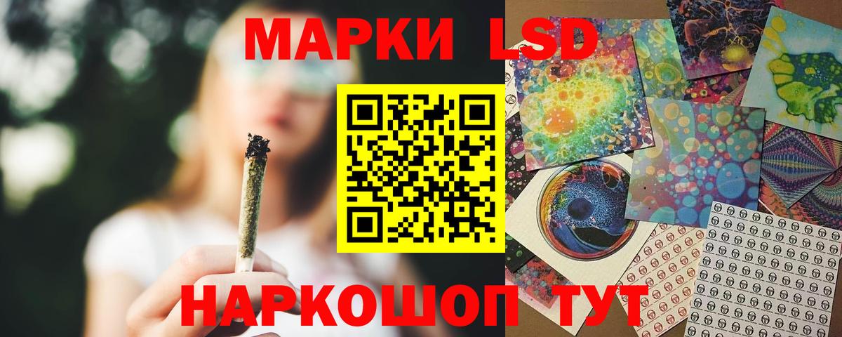 Печора  ЛСД экстази кислота  Вход с VPN  ЛСД экстази кислота 