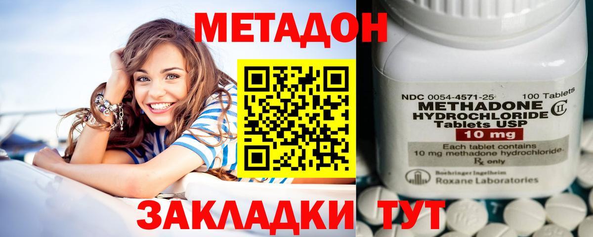 Печора  Метадон VHQ  Вход с VPN  МЕТАДОН methadone 