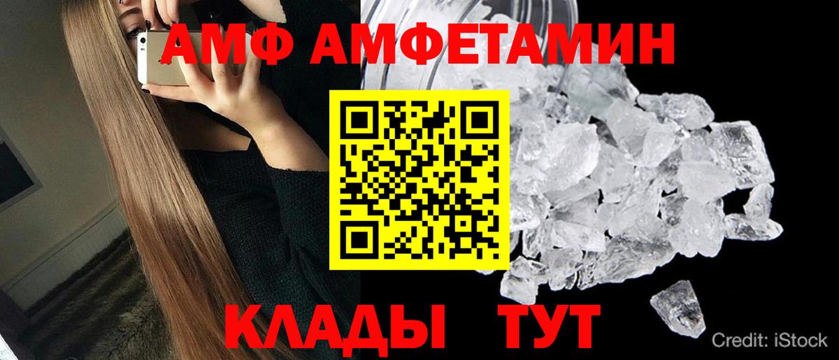 Метамфетамин пудра Печора