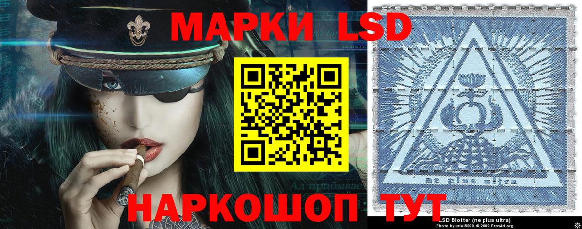 Наркотические марки 1,8мг  Вход с VPN  Марки 25I-NBOMe  Наркотические марки 1,8мг  Печора 
