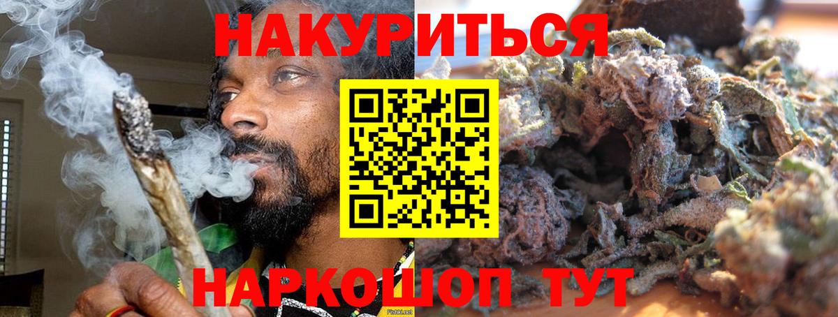 Канабис LSD WEED Печора