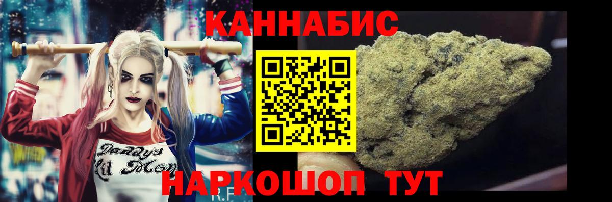 МАРИХУАНА SATIVA & INDICA  Бошки Шишки тримм  Марихуана индика  Печора  Вход с VPN 